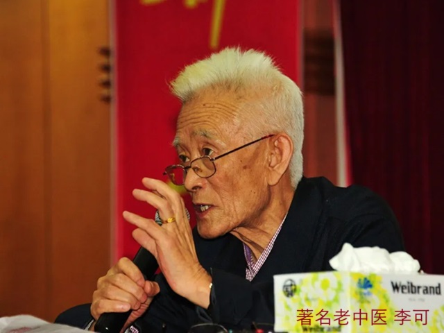 陶氏診療院