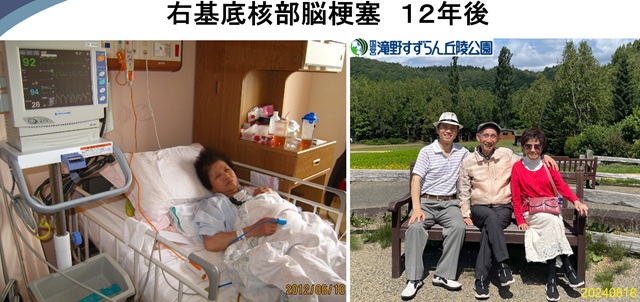 陶氏診療院